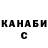 КЕТАМИН VHQ Miss Bttr