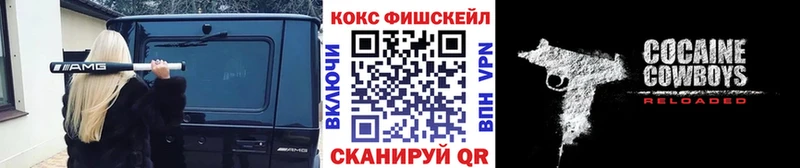 COCAIN 99% как найти Дно