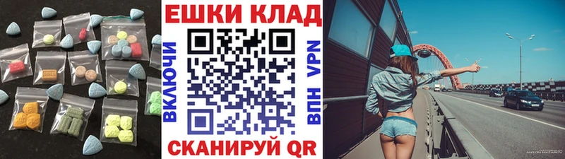 где купить наркоту  Дно  ЭКСТАЗИ MDMA 