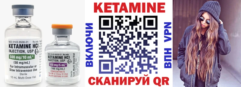 как найти закладки  Дно  КЕТАМИН VHQ 