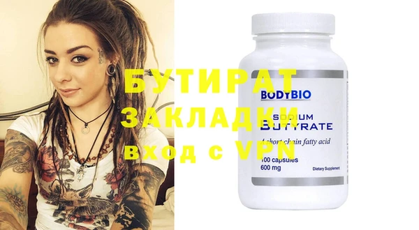 MDMA Premium VHQ Гусев
