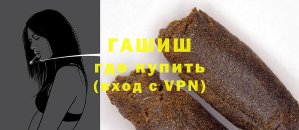 альфа пвп Гусиноозёрск