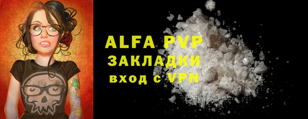 MDMA Premium VHQ Гусев