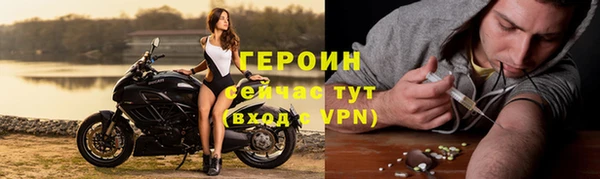 альфа пвп Гусиноозёрск