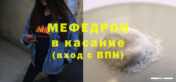 MDMA Premium VHQ Гусев