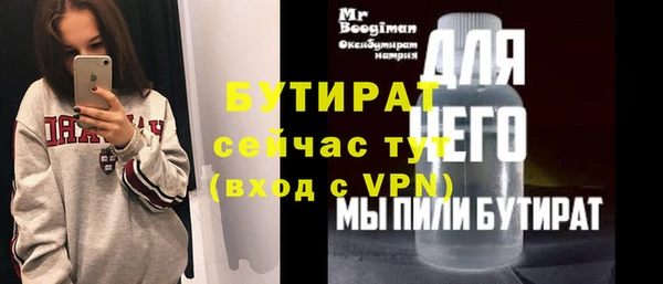 MDMA Premium VHQ Гусев