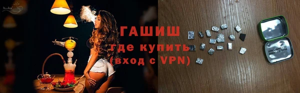 альфа пвп Гусиноозёрск