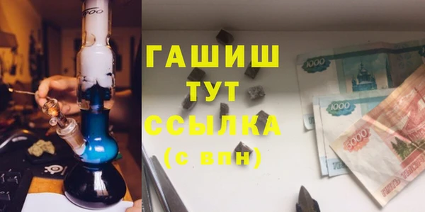 альфа пвп Гусиноозёрск
