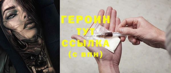 MDMA Premium VHQ Гусев