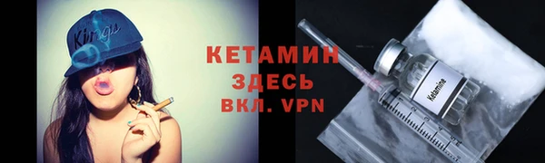 MDMA Premium VHQ Гусев