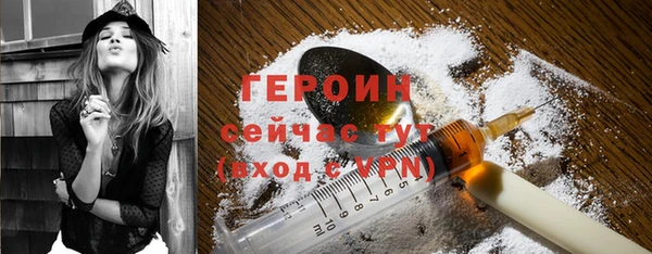 мдпв Гусь-Хрустальный