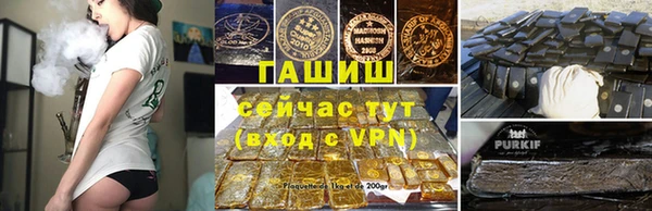 альфа пвп Гусиноозёрск