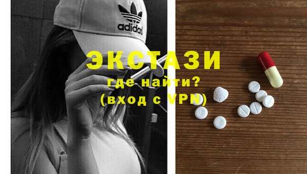 альфа пвп Гусиноозёрск