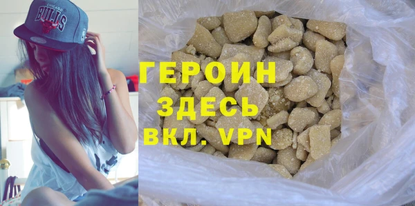 MDMA Premium VHQ Гусев