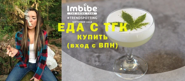 MDMA Premium VHQ Гусев