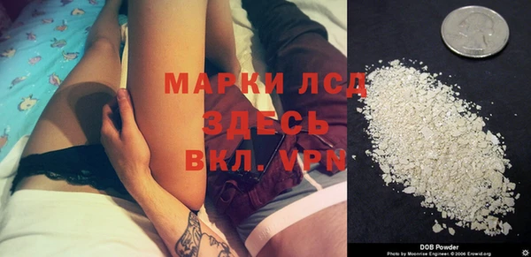 альфа пвп Гусиноозёрск