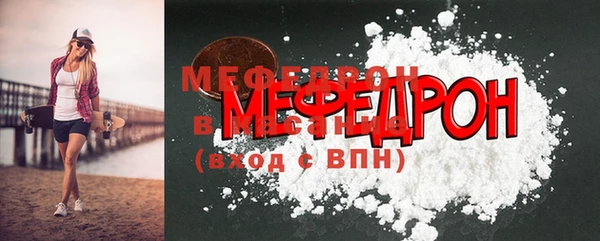 мдпв Гусь-Хрустальный