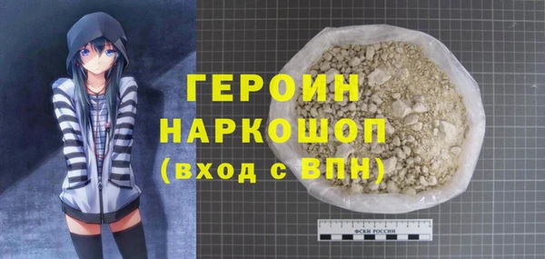 MDMA Premium VHQ Гусев