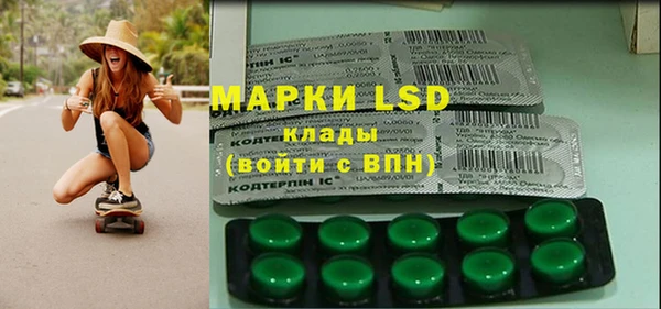 MDMA Premium VHQ Гусев