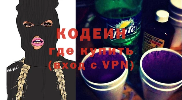 альфа пвп Гусиноозёрск