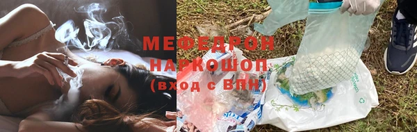 мдпв Гусь-Хрустальный