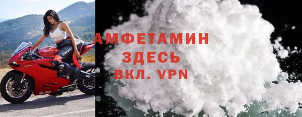 альфа пвп Гусиноозёрск
