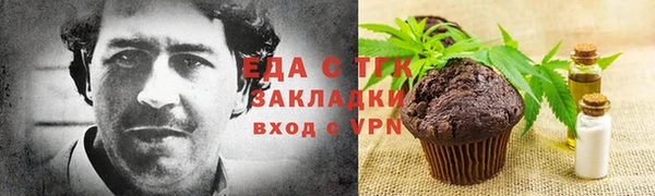 альфа пвп Гусиноозёрск