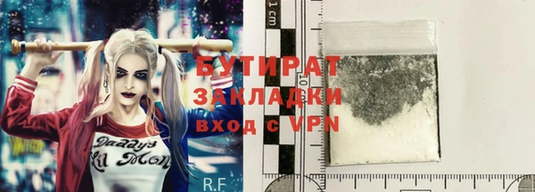 альфа пвп Гусиноозёрск