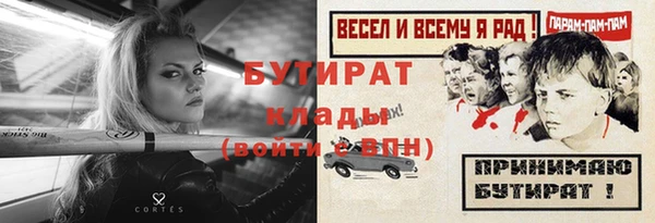 альфа пвп Гусиноозёрск