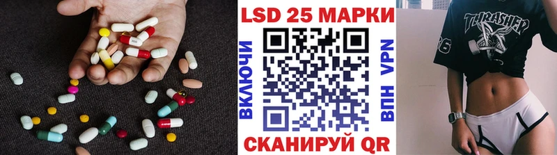LSD-25 экстази ecstasy  Дно 