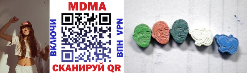 МДМА Molly  Дно 