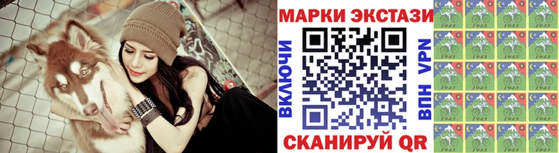 где можно купить Дно Марки N-bome 1500мкг